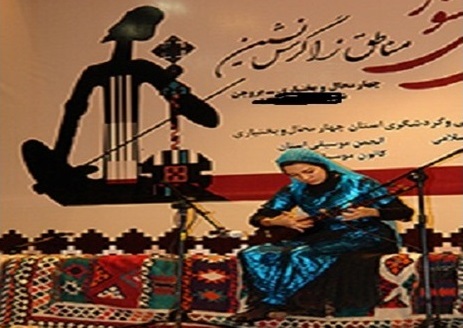 جشنواره موسیقی زاگرس نشینان